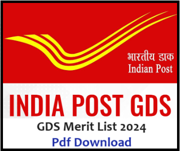 GDS Merit List Pdf Download