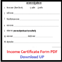 Income Certificate Form up