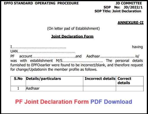 PF Joint Declaration Form PDF Download 