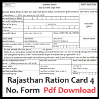 rajasthan ration card form 4 no pdf download