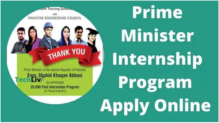 Prime Minister Internship Scheme