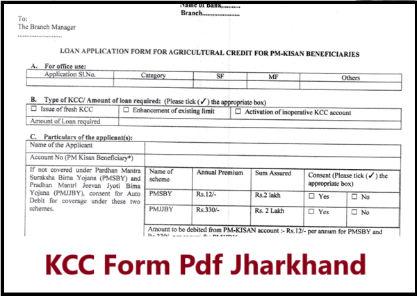 kcc form pdf