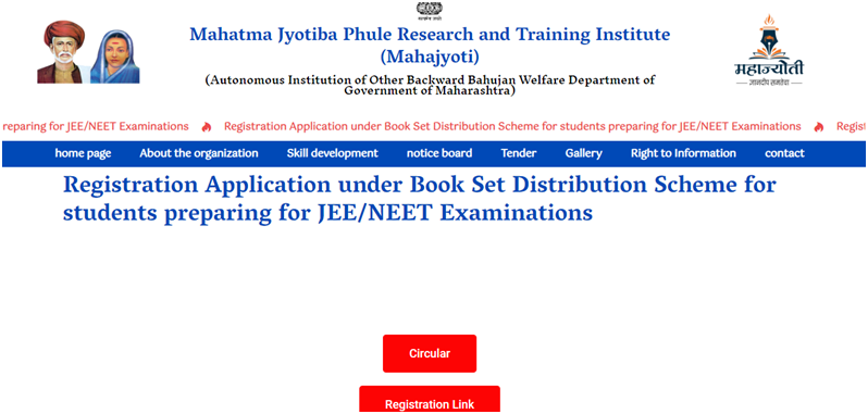 Mahajyoti Tab Registration