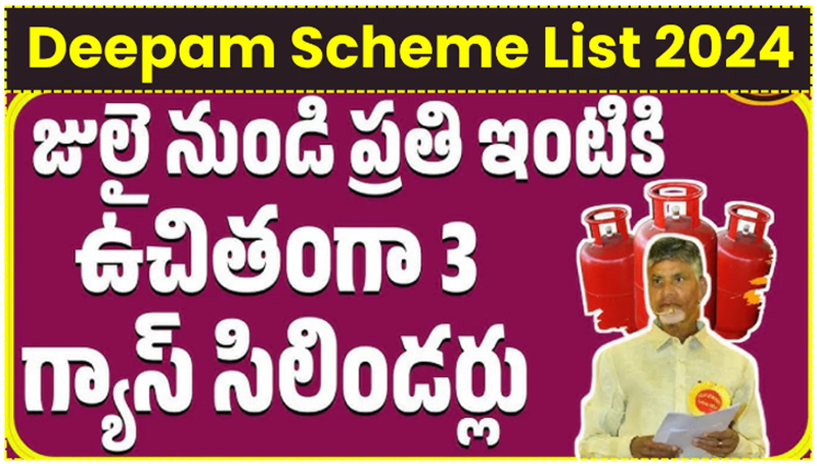 Deepam Scheme List 