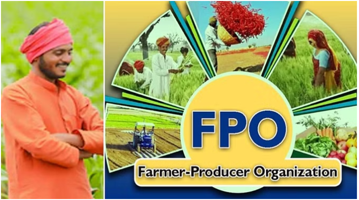 PM Kisan FPO Yojana