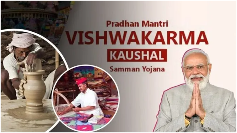 PM Vishwakarma Kaushal Samman Yojana