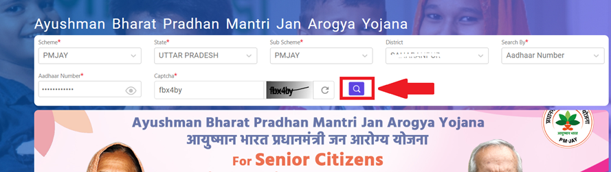 Pradhan Mantri Jan Arogya Yojana Apply Online 3