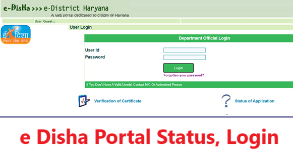 e disha portal 