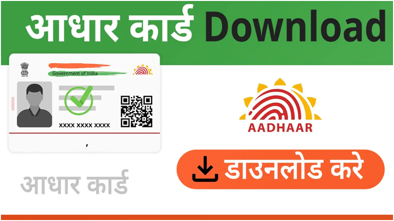 e-Aadhar Card Download Online