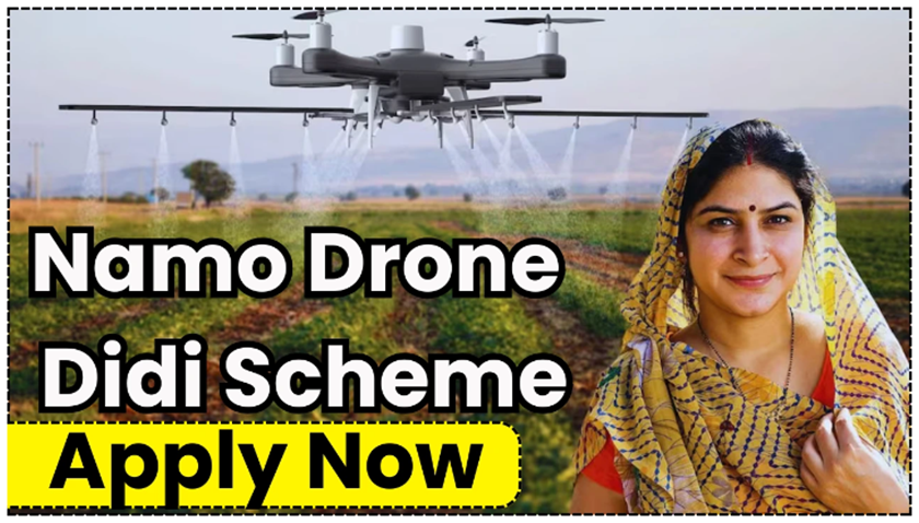 Namo Drone Didi Scheme